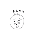 ブサカワくん（個別スタンプ：19）