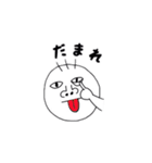 ブサカワくん（個別スタンプ：32）