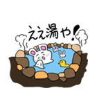 しろうさぎくん2（個別スタンプ：39）