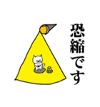 にゃんぴよ敬語で物申す（個別スタンプ：39）