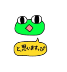 かえるPIの日常（個別スタンプ：26）