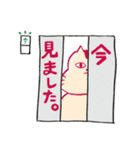 おおもりすてき日常。（個別スタンプ：15）