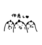 ナガイさんとゆかいなお江戸たち（個別スタンプ：4）