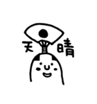 ナガイさんとゆかいなお江戸たち（個別スタンプ：9）