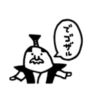 ナガイさんとゆかいなお江戸たち（個別スタンプ：36）
