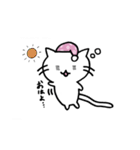 いつだって自由だにゃん（個別スタンプ：9）