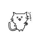 いつだって自由だにゃん（個別スタンプ：18）