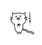いつだって自由だにゃん（個別スタンプ：20）