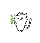 いつだって自由だにゃん（個別スタンプ：30）