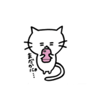 いつだって自由だにゃん（個別スタンプ：33）