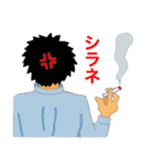アラサー男子・哲也くんの日常（個別スタンプ：9）