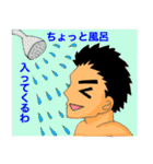 アラサー男子・哲也くんの日常（個別スタンプ：23）