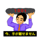 アラサー男子・哲也くんの日常（個別スタンプ：31）