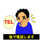アラサー男子・哲也くんの日常（個別スタンプ：32）