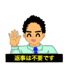 アラサー男子・哲也くんの日常（個別スタンプ：35）