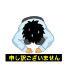 アラサー男子・哲也くんの日常（個別スタンプ：36）
