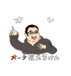 東京テレフォニカ（個別スタンプ：25）