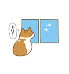 うちのニケちゃん（個別スタンプ：17）