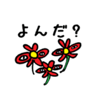 花の妖精（個別スタンプ：8）