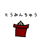 花の妖精（個別スタンプ：37）