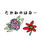 花の妖精（個別スタンプ：38）