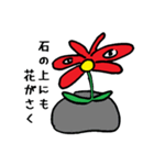 花の妖精（個別スタンプ：39）