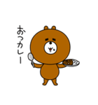もぐおともぐみ（個別スタンプ：2）