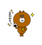 もぐおともぐみ（個別スタンプ：6）