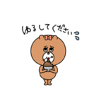 もぐおともぐみ（個別スタンプ：14）