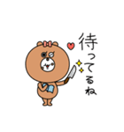 もぐおともぐみ（個別スタンプ：21）