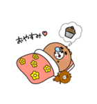 もぐおともぐみ（個別スタンプ：24）