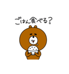 もぐおともぐみ（個別スタンプ：37）
