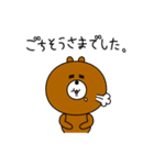 もぐおともぐみ（個別スタンプ：40）
