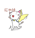 ねこたまさん 2（個別スタンプ：2）