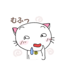 ねこたまさん 2（個別スタンプ：7）