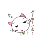 ねこたまさん 2（個別スタンプ：17）
