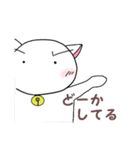 ねこたまさん 2（個別スタンプ：19）