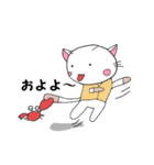 ねこたまさん 2（個別スタンプ：25）