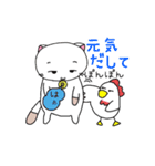 ねこたまさん 2（個別スタンプ：31）