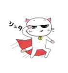 ねこたまさん 2（個別スタンプ：38）