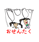 楽しくお絵描きスタンプ2（個別スタンプ：7）