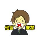 働く男の日常スタンプ（個別スタンプ：12）