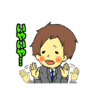 働く男の日常スタンプ（個別スタンプ：13）