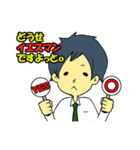 働く男の日常スタンプ（個別スタンプ：16）
