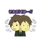 働く男の日常スタンプ（個別スタンプ：17）