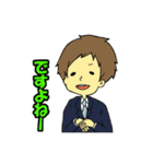 働く男の日常スタンプ（個別スタンプ：18）