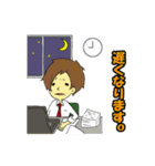 働く男の日常スタンプ（個別スタンプ：20）