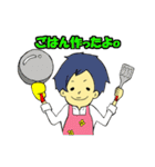 働く男の日常スタンプ（個別スタンプ：21）