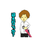 働く男の日常スタンプ（個別スタンプ：22）