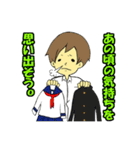 働く男の日常スタンプ（個別スタンプ：23）